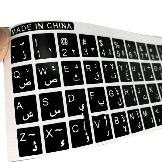 Arabic Keyboard Stickers | Laptop Keyboard Labels, Overlays