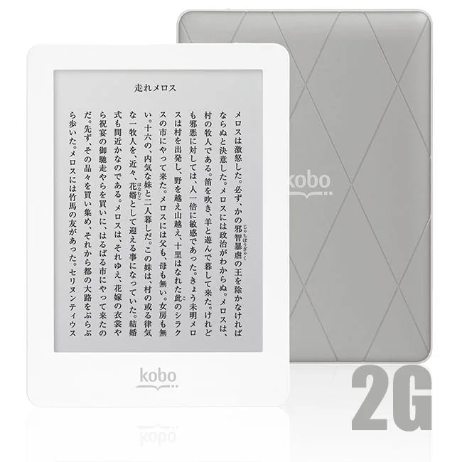 Kobo Glo N613 eReader 6" | eBook Touch, e-ink 212ppi, 1024x768, Front-light