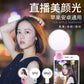 Mobile Phone LED Selfie Ring Light Portable Mini Durable Practical Three Stop Dimming Circle Photography Clip Fill Light