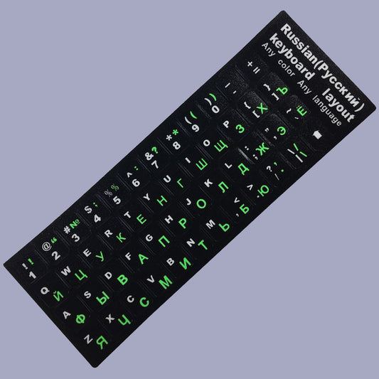 Water/Dustproof Russian Keyboard Stickers | Easy Apply | Durable | Eco-Friendly