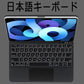 Magic Keyboard Case for iPad | Backlit, Touchpad, Ultra-Slim