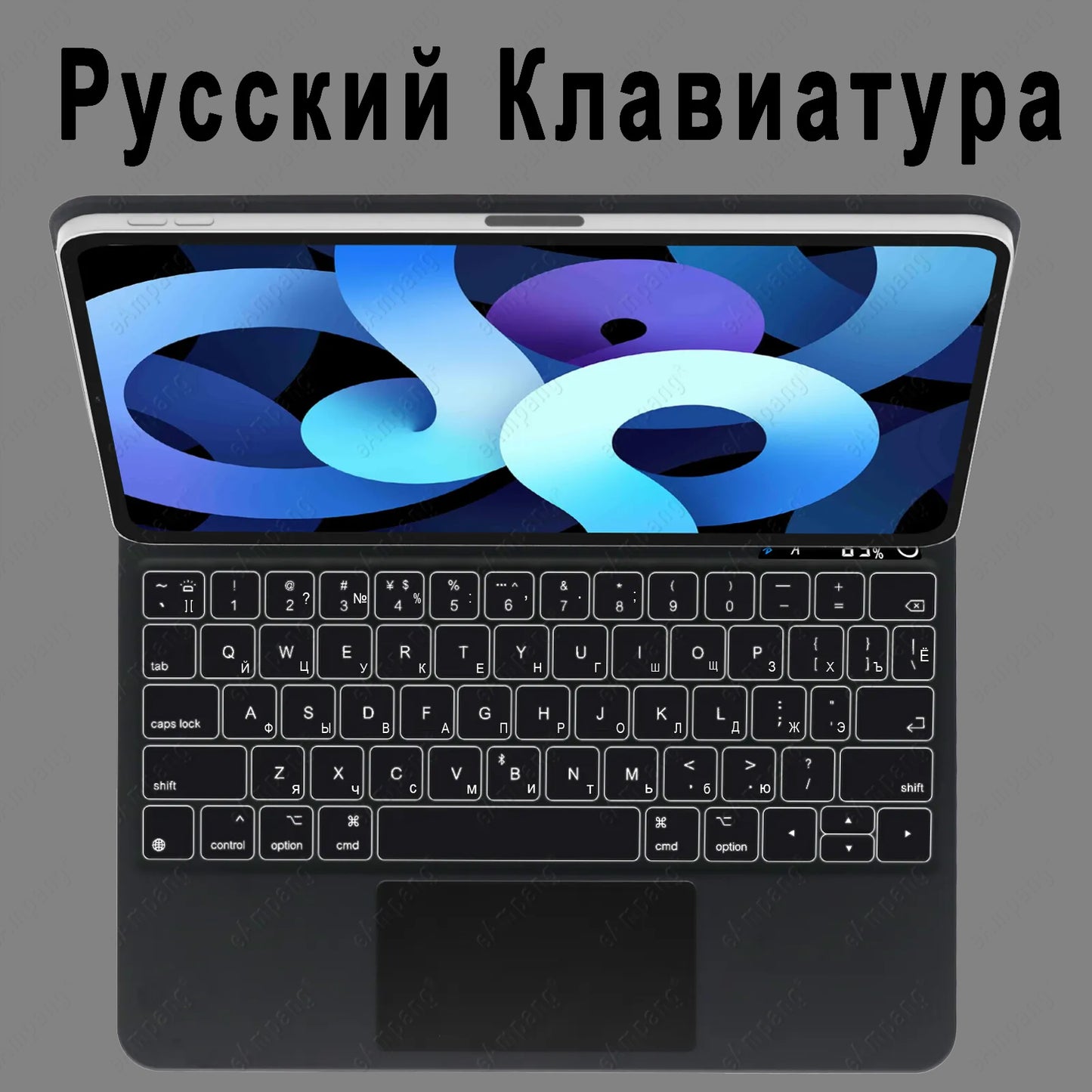 Magic Keyboard Case for iPad | Backlit, Touchpad, Ultra-Slim