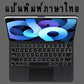 Magic Keyboard Case for iPad | Backlit, Touchpad, Ultra-Slim