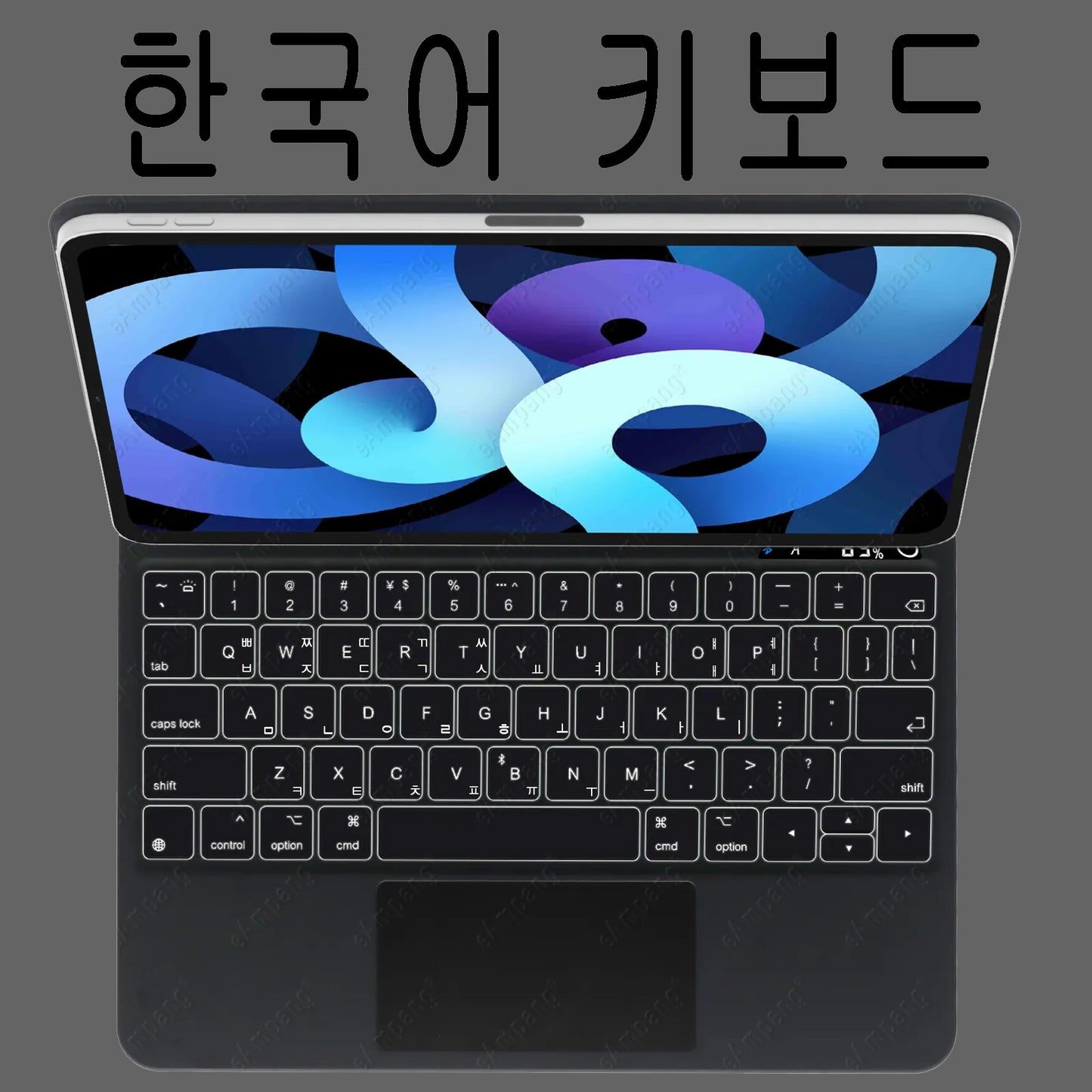 Magic Keyboard Case for iPad | Backlit, Touchpad, Ultra-Slim